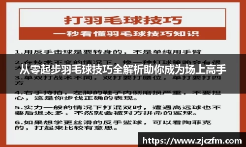 JN江南