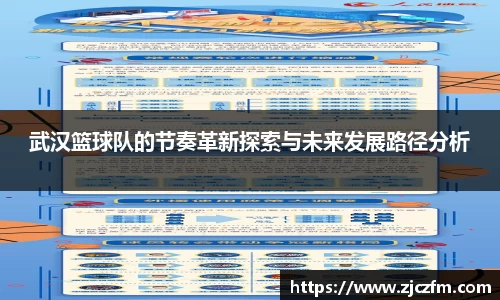 JN体育