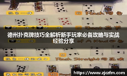 JN江南