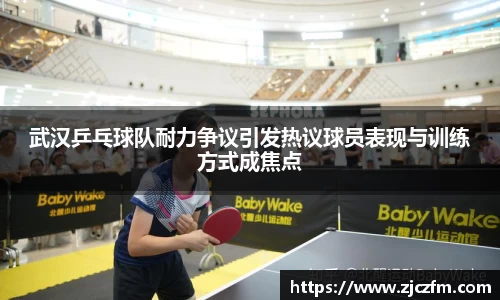 江南体育