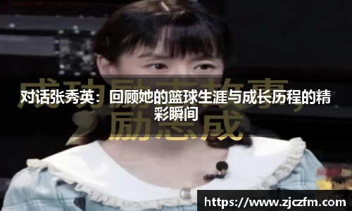 江南体育