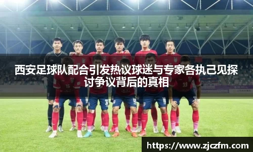 江南体育