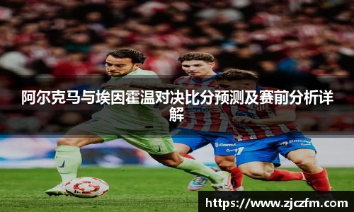 JN江南