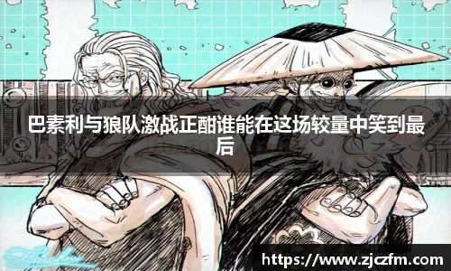 江南体育