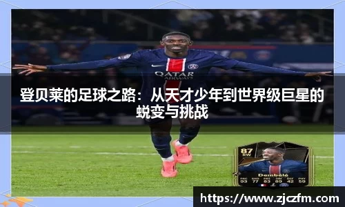 江南体育