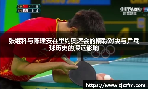 JN SPORTS