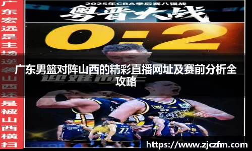JN江南