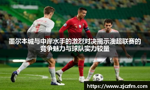 江南体育