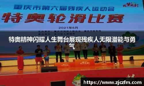 JN江南