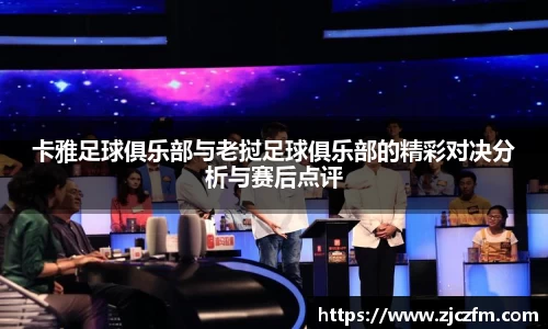 JN SPORTS