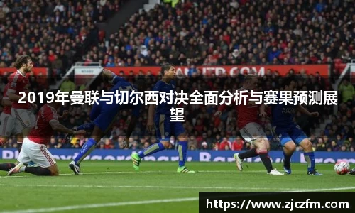 江南体育